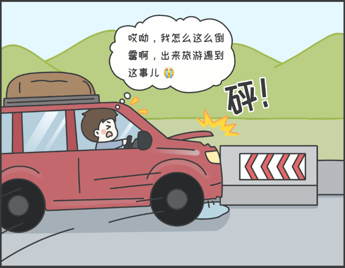 7·8專欄丨警惕理賠“黃?！?，守護(hù)財(cái)產(chǎn)安全1