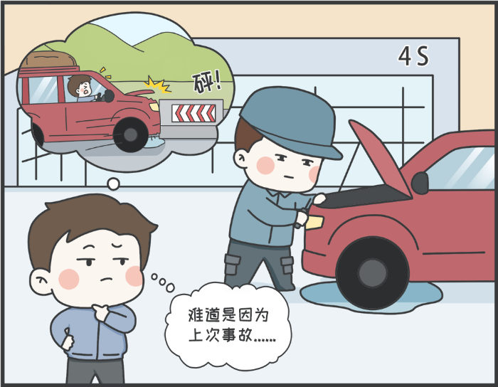 7·8專欄丨警惕理賠“黃?！保刈o(hù)財(cái)產(chǎn)安全6