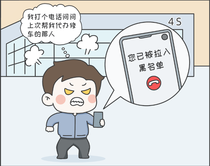 7·8專欄丨警惕理賠“黃?！保刈o(hù)財(cái)產(chǎn)安全7