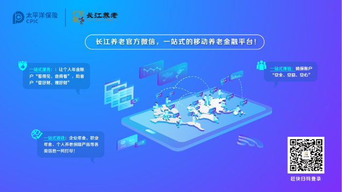 個人微信服務(wù)