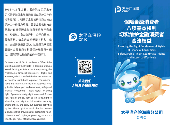 3293684d-41b2-48c6-bba1-e1e11c596402