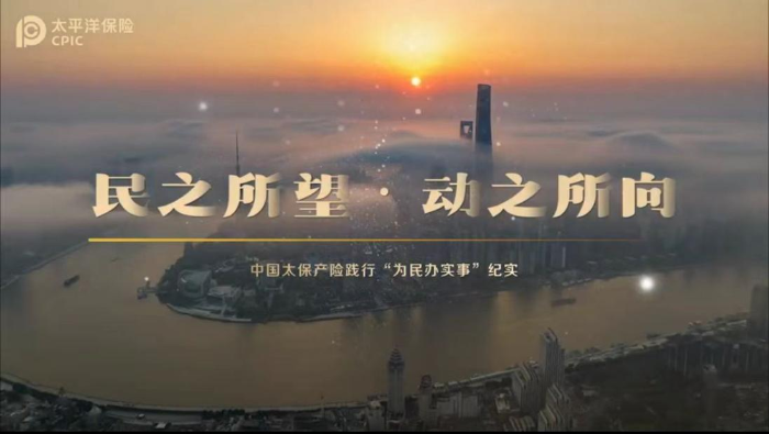 1、民之所望·動(dòng)之所向